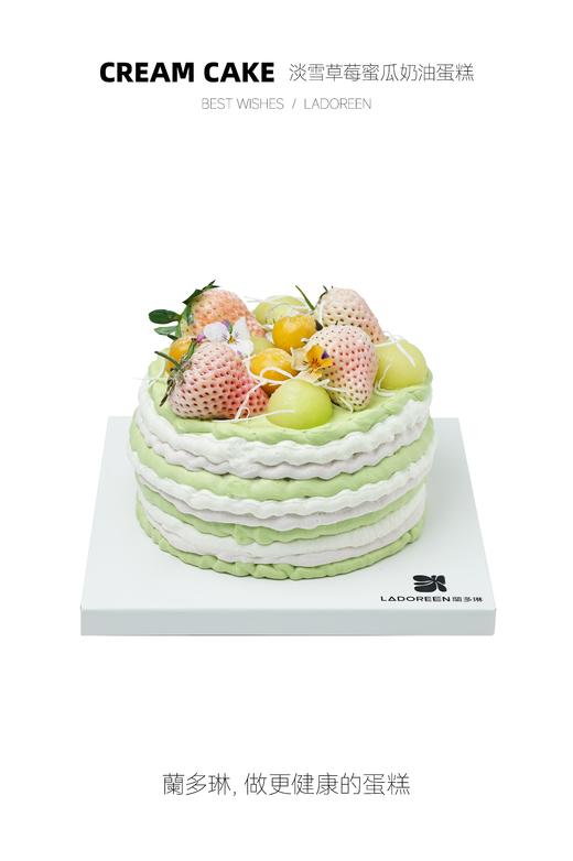 【明星同款】淡雪草莓蜜瓜奶油蛋糕 商品图0
