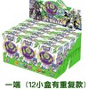 奥迪双钻 战斗王 传奇版 第二弹 全7种 12只/盒 盲盒 商品缩略图0