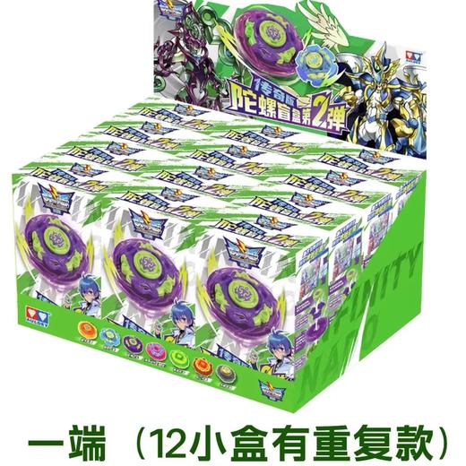 奥迪双钻 战斗王 传奇版 第二弹 全7种 12只/盒 盲盒 商品图0