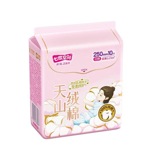 七度空间天山绒棉日用250mm 10片 商品图3