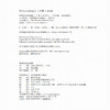 零极限生活篇 [美]玛贝尔·卡茨 吴品瑜译 中国青年出版社 商品缩略图3