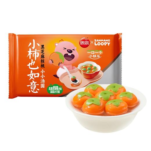 【思念汤圆爆款组合】loopy联名款 软滑Q弹一口流心甜糯适口 商品图6