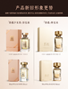 胭栀茶白50ml 商品缩略图2