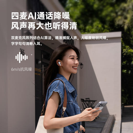 【耳机+移动电源组合推荐】倍思 FC11双线移动电源30W+BP1 NC 入耳式真无线蓝牙耳机 商品图0