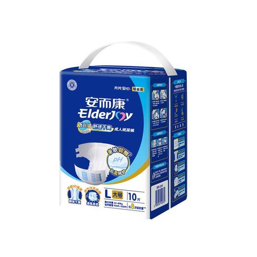 安而康舒适干爽纸尿裤L号10片/包 商品图4