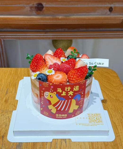 5英寸跨年蛋糕 商品图0