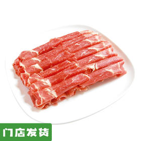 锡盟生态牛肉卷（黄牛上脑涮肉切片）300g｜内蒙古锡林郭勒盟