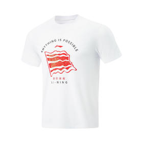 李宁乒乓球系列国家队同款旗开得胜短袖文化衫AHSW057-2