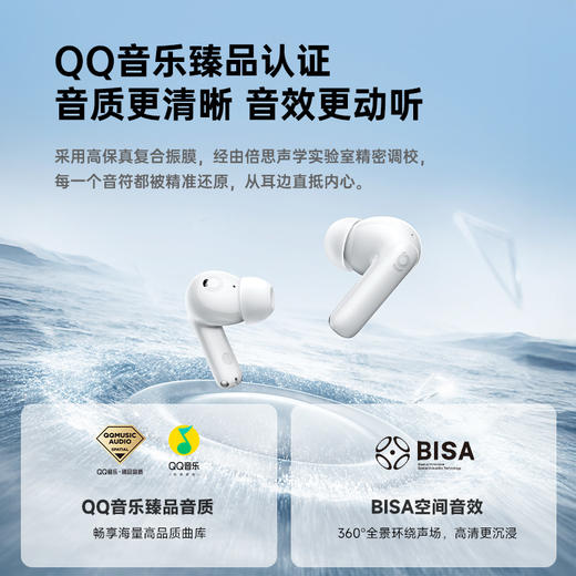 【耳机+移动电源组合推荐】倍思 FC11双线移动电源30W+BP1 NC 入耳式真无线蓝牙耳机 商品图10