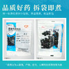 黑豆 康美中药饮片 独立小包装 商品缩略图5