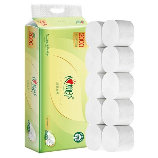 心相印茶语无芯卷纸2000g/包 商品图0