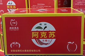 阿克苏冰糖心苹果 10斤/箱【BH】【OZR】