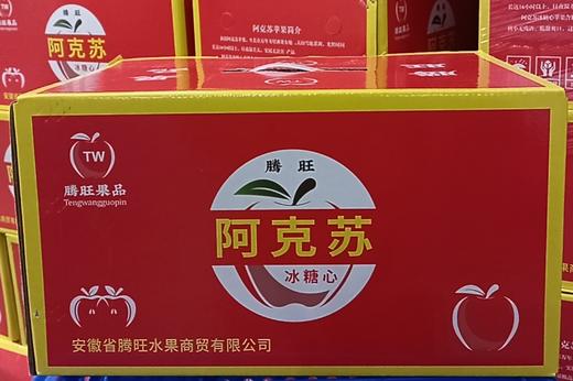 阿克苏冰糖心苹果 10斤/箱【BH】【OZR】 商品图0