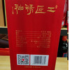 贵州习酒 53度京匠尊品酱香型白酒 500ml/1瓶/2瓶 商品缩略图3