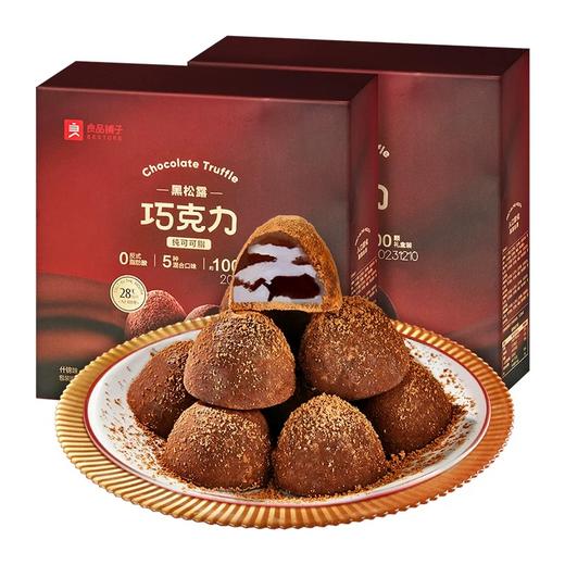 良品铺子黑松露巧克力 500g/盒 商品图0
