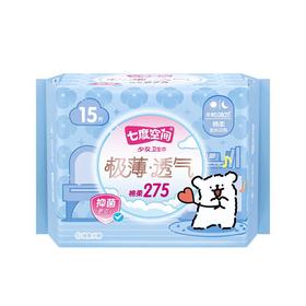 七度空间少女系列极薄透气棉柔夜卫生巾275mm 15片