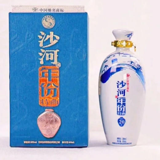 沙河 52度沙河年份特曲窖藏20年清香型白酒 500ml/瓶 商品图0