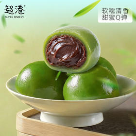 【踏青季】豆沙青团