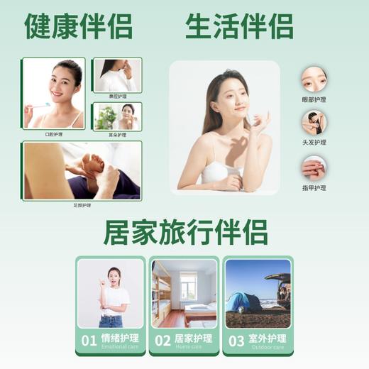 【茶树精油】适用眼部/口腔/头发/等身体护理~ 商品图2