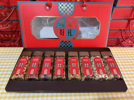2026春节自营坚果2040g 商品图0