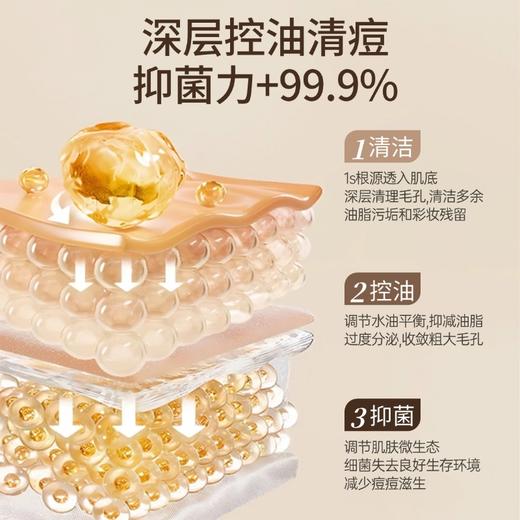 茶树精油美肌皂 商品图2