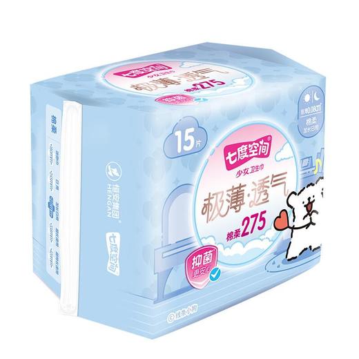 七度空间少女系列极薄透气棉柔夜卫生巾275mm 15片 商品图3