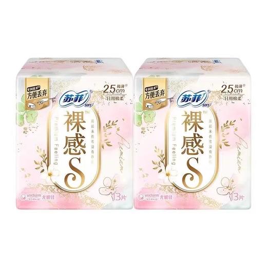 苏菲裸感S25cm极薄日用13片 商品图4