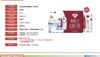 利乐钻澳特兰挪威红牛纯牛奶200g*10/提【GY】 商品缩略图1
