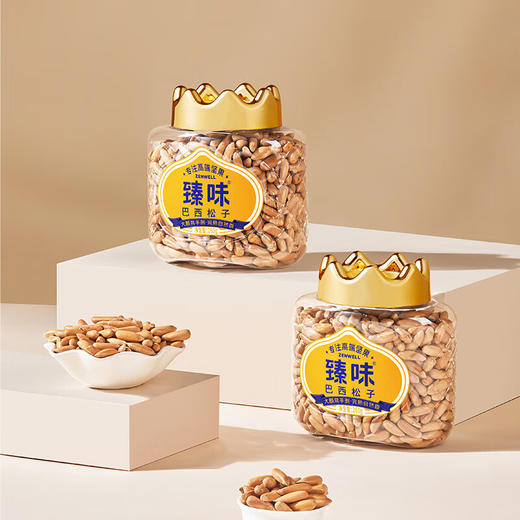 臻味进口巴西松子260g 商品图1