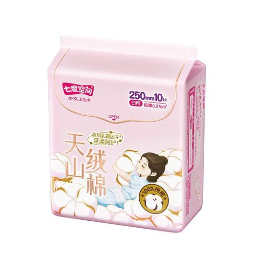 七度空间天山绒棉日用250mm 10片 商品图4