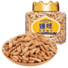 臻味进口巴西松子260g 商品缩略图3