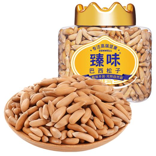 臻味进口巴西松子260g 商品图3