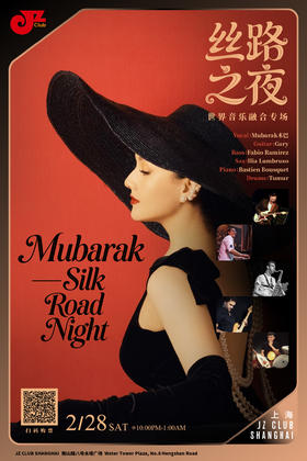 【上海 2.28 晚10点】Mubarak —— Silk Road Night 丝路之夜 · 世界音乐融合专场