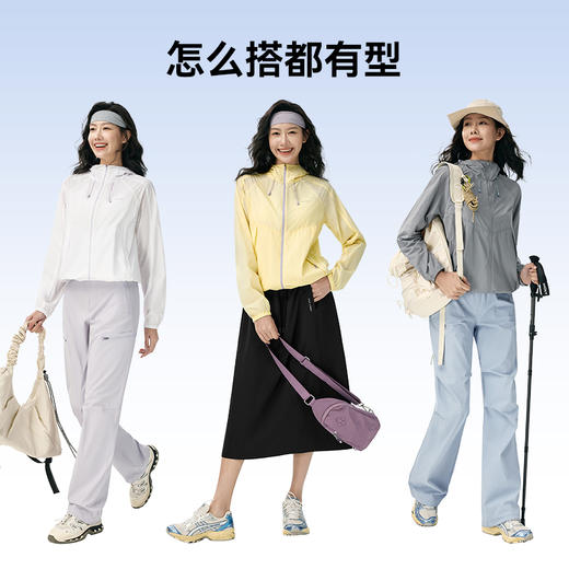 魔力薇薇小轻风防晒衣女2026新款户外休闲外套夏季运动骑行防晒服 商品图4