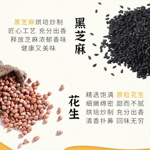 【大黄米汤圆】爆浆流心 颗颗饱满 口口满足 香糯黏滑好滋味 商品图5