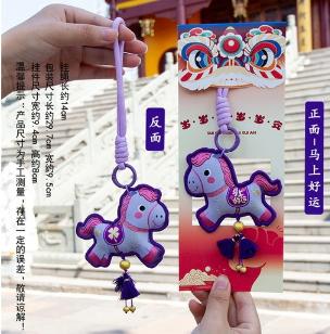 马上好运挂件 商品图0