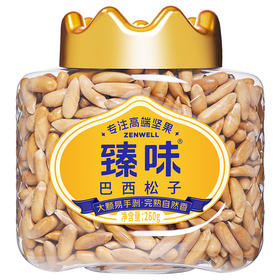 臻味进口巴西松子260g