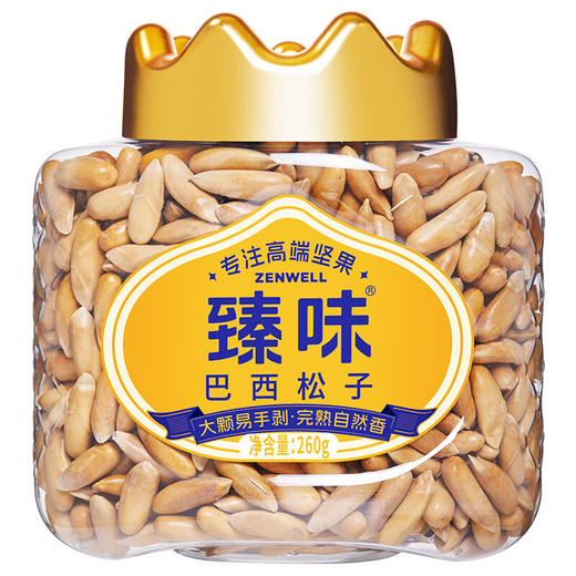 臻味进口巴西松子260g 商品图0