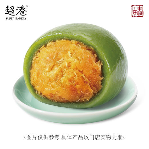 【踏青季】蛋黄肉松青团 商品图3