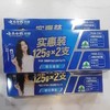云南白药牙膏留兰香型125g 2支装 商品缩略图0