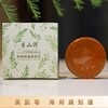 茶树精油美肌皂 商品缩略图0