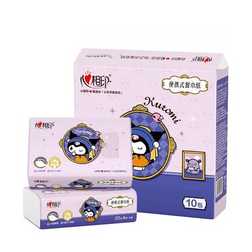 心相印IP款四层餐巾纸10包装*20张 商品图0