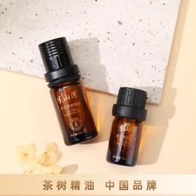 【茶树精油】适用眼部/口腔/头发/等身体护理~