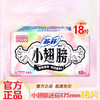苏菲棉柔表层护垫18片175mm 商品缩略图0