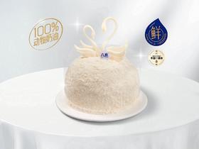 【天鹅圆舞曲】冰淇淋/水果生日蛋糕