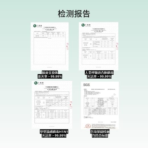元气棒 呼吸畅 商品图8