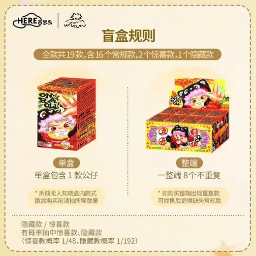 WAKUKU系列 商品图4