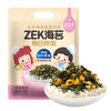 100克ZEK海苔每日拌饭肉松味 商品缩略图0