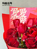 2026情人节鲜花-A款 商品缩略图3