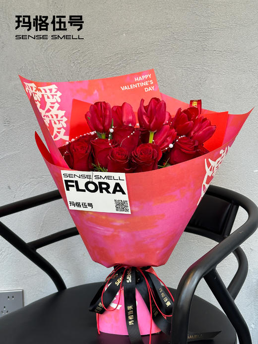 2026情人节鲜花-A款 商品图0